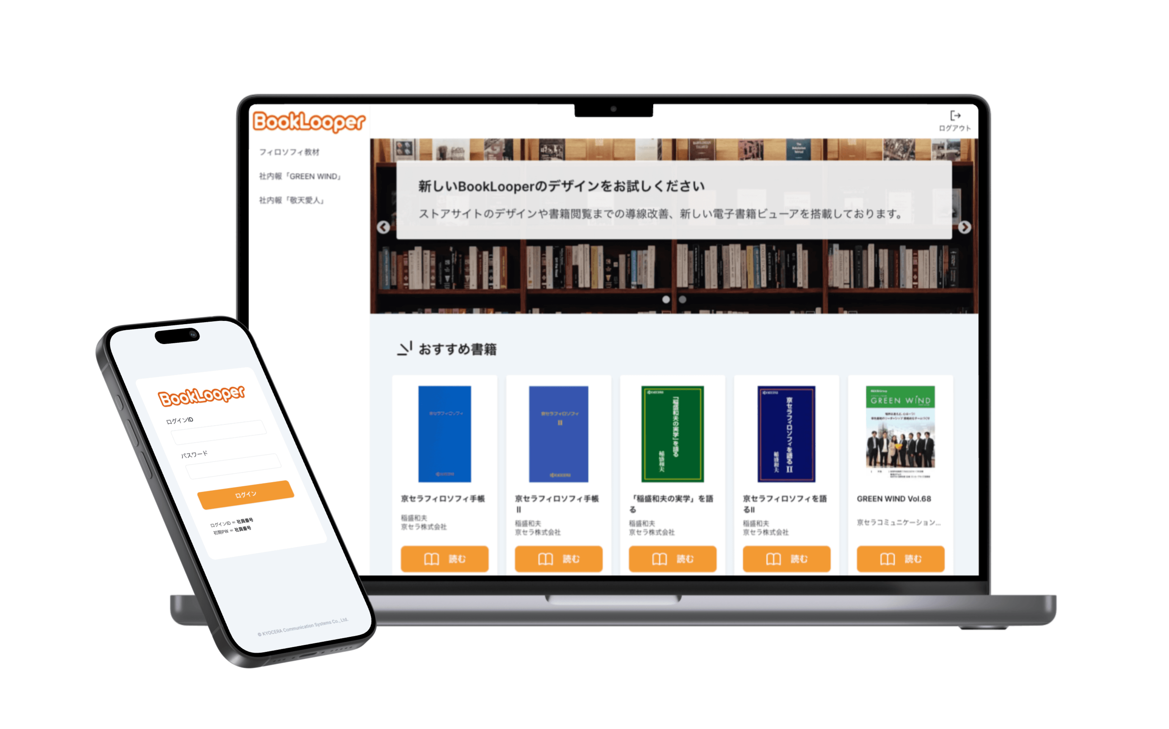 BookLooper